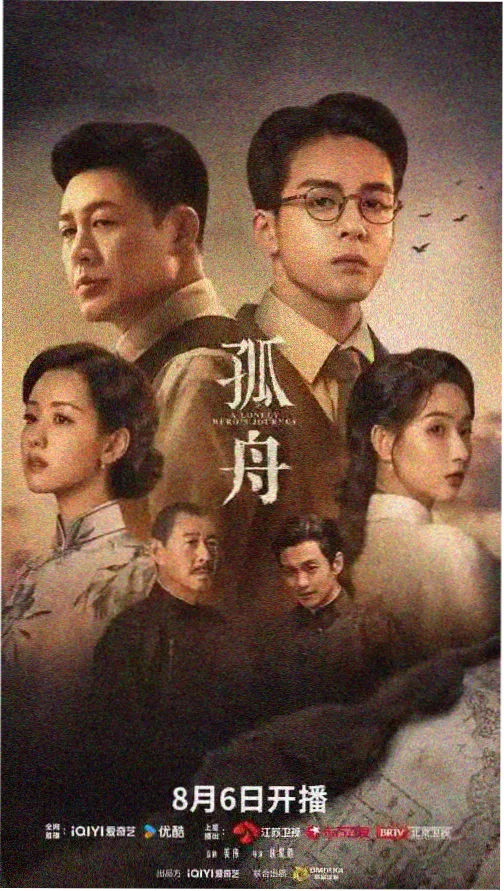 铁窗回声 封面
