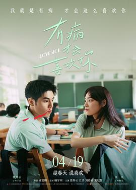 高压监狱未删减版 榜单缩略图