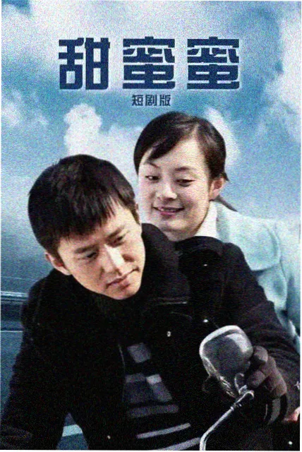 导演访谈节选 配图
